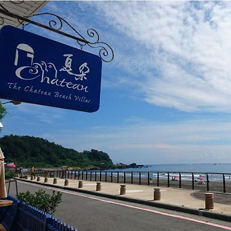 头城夏朶沙滩渡假会馆公寓 外观 照片