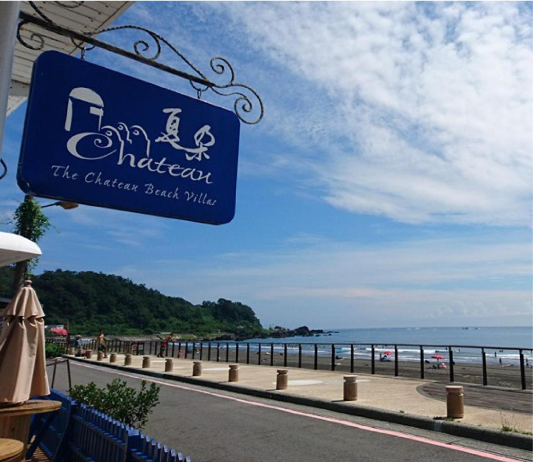头城夏朶沙滩渡假会馆公寓 外观 照片