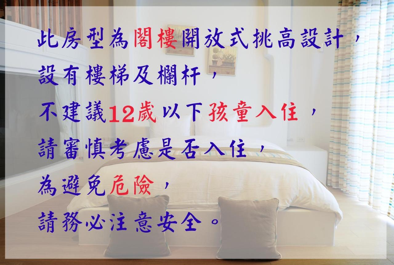 头城夏朶沙滩渡假会馆公寓 外观 照片