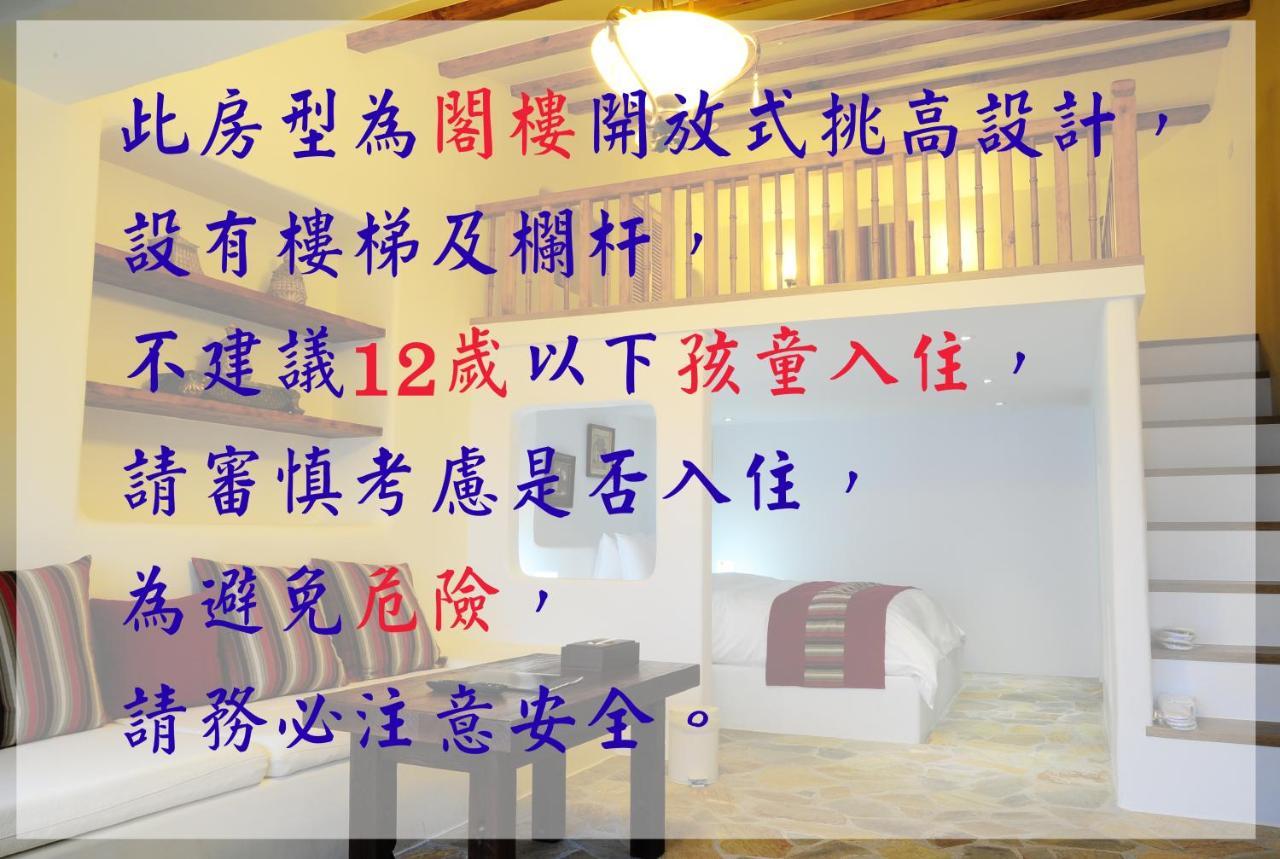 头城夏朶沙滩渡假会馆公寓 外观 照片