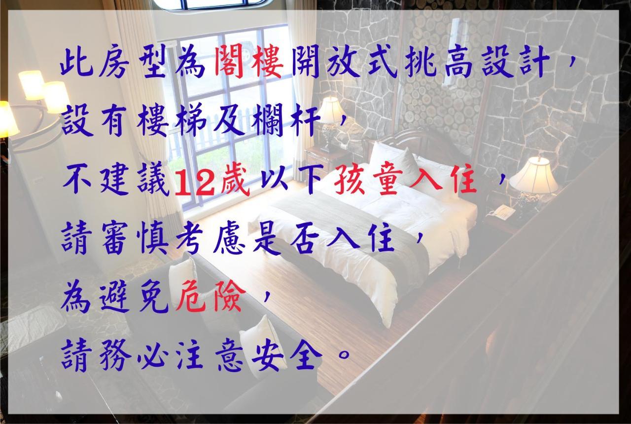 头城夏朶沙滩渡假会馆公寓 外观 照片