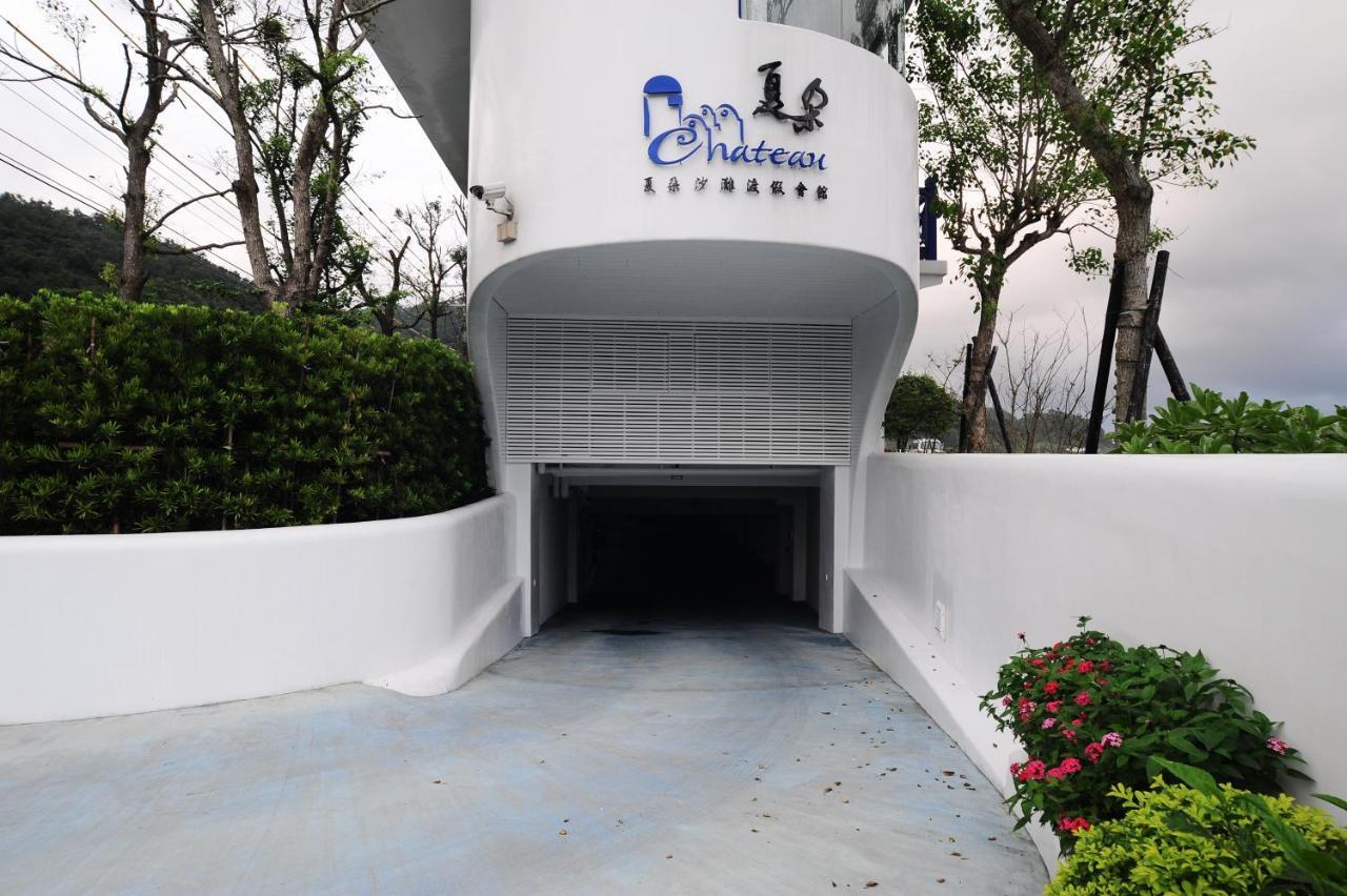 头城夏朶沙滩渡假会馆公寓 外观 照片